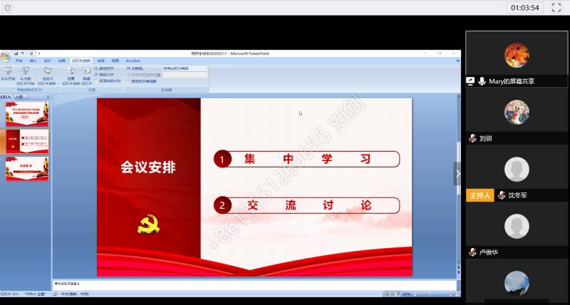 微信图片_20200318183403.jpg