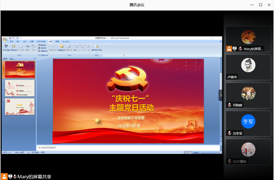 微信图片_20200709112722.png