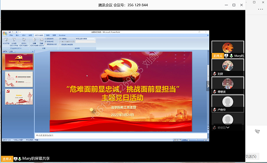 微信图片_20200327131203.png