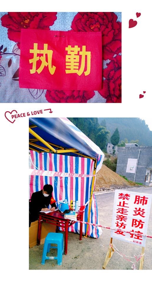 执勤.jpg